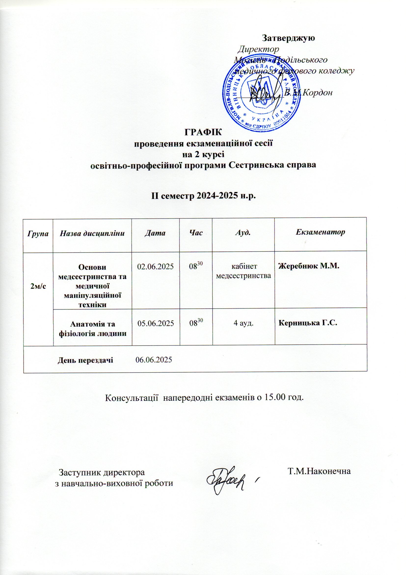 img20250428_15513760.jpg