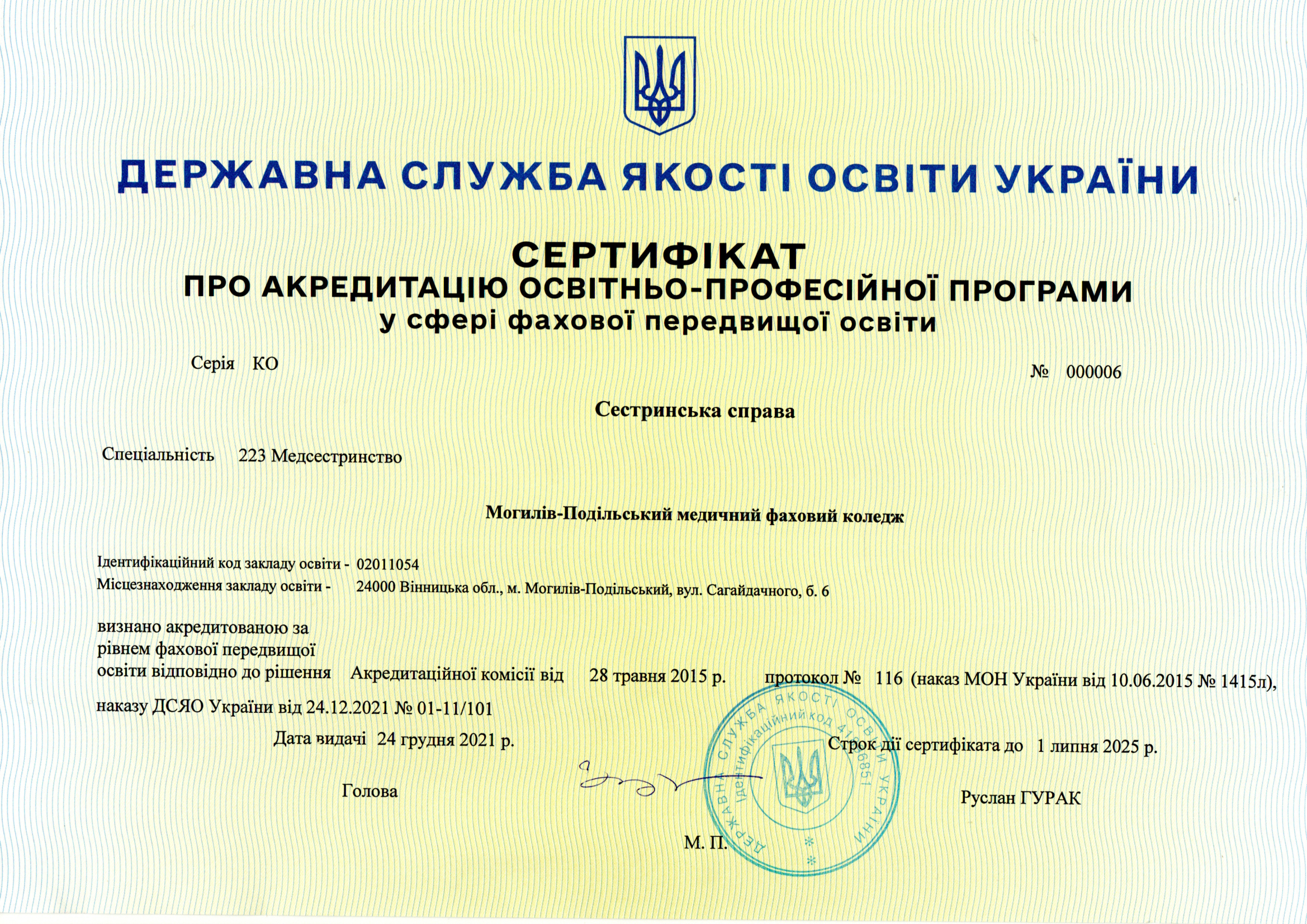 img20250521_09220870.png
