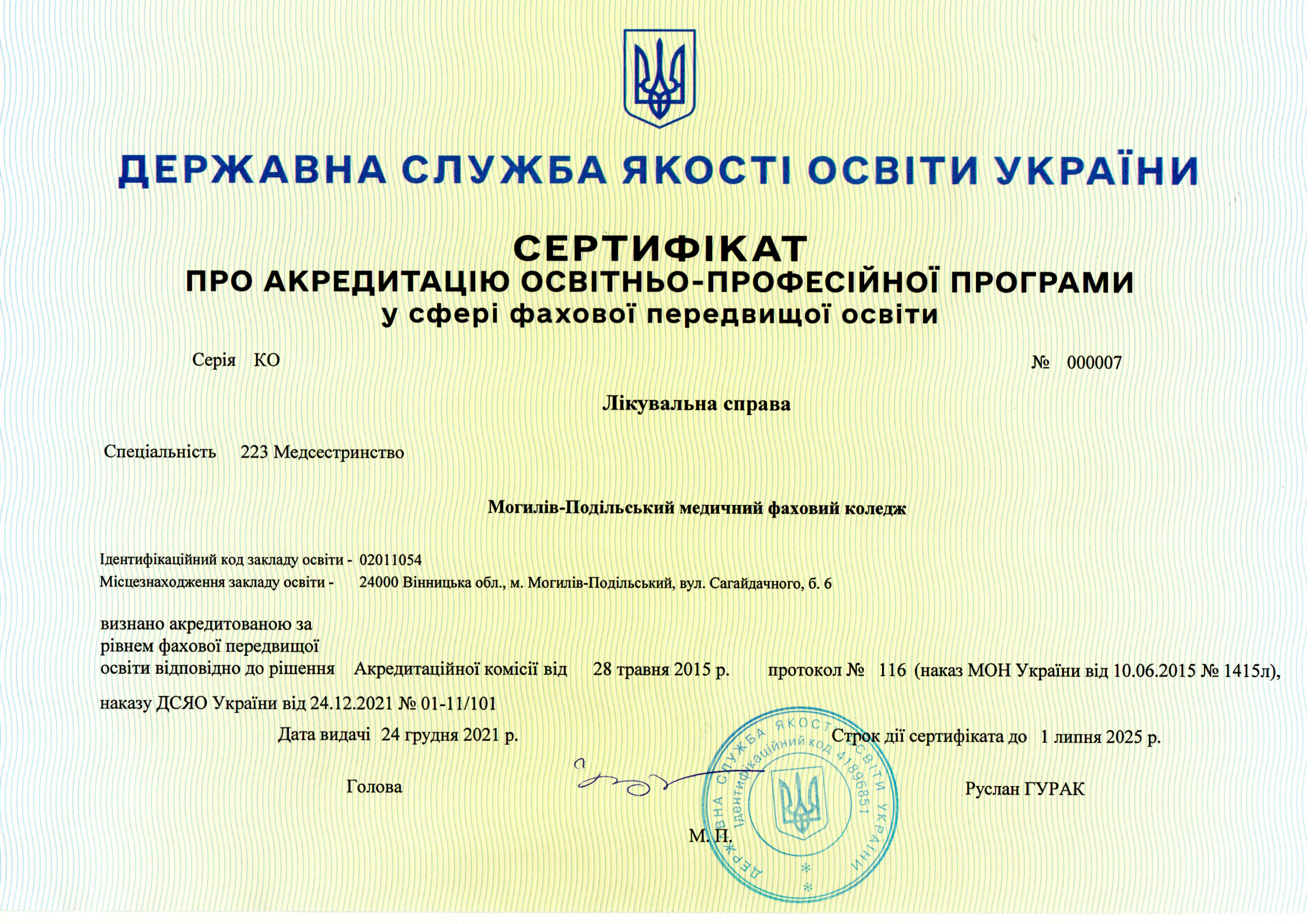 img20250521_09225478.png